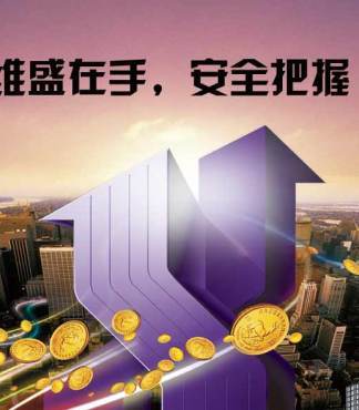 45條驚人的交易技巧，全被維盛收錄了？- 維盛報(bào)價(jià)與圖片解析