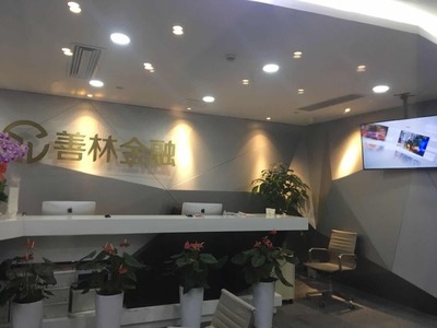善林金融被調查現場直擊 警方連夜值守辦公區(qū)，金融信息咨詢行業(yè)再響警鐘