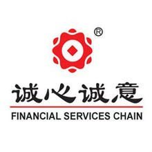誠心誠意服務，專業賦能未來——深圳誠心誠意金融服務有限公司的金融信息咨詢之道