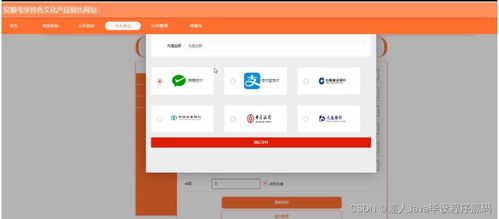 SpringBoot安順屯堡特色文化產(chǎn)品銷(xiāo)售網(wǎng)站設(shè)計(jì)與實(shí)現(xiàn)——畢業(yè)設(shè)計(jì)關(guān)鍵考慮因素與圖文設(shè)計(jì)